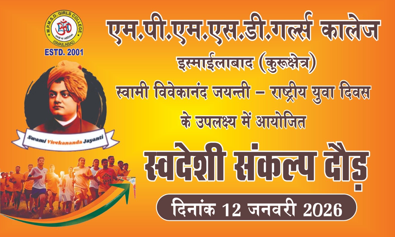 WhatsApp Image 2026-01-13 at 11.39.54 AM